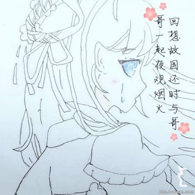 蜜语纪